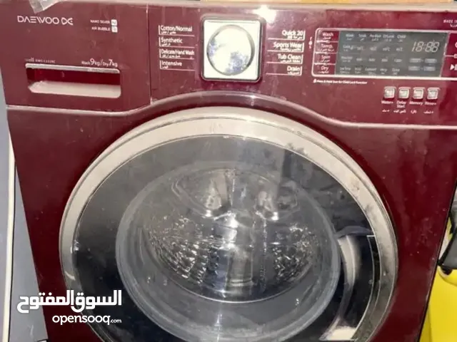 غسالة نشافه مع بعض استخدام نظيف
