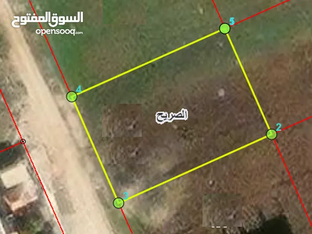 ارض 704م من اراضي الصريح تقع شرق الترخيص وشرق مسجد فخري العجلوني بسعر 45000