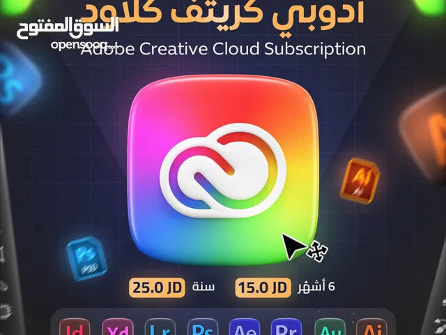Gift Cards - Others gaming card for Sale in Amman