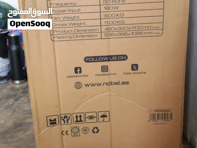 بيغ مكيف AIR COOLING