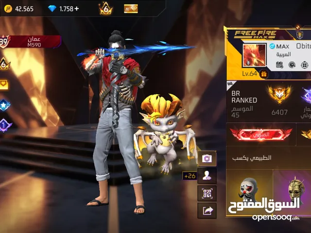 Free Fire Accounts and Characters for Sale in Al Dakhiliya