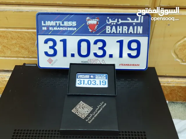 لوحتين سباق فورمولا