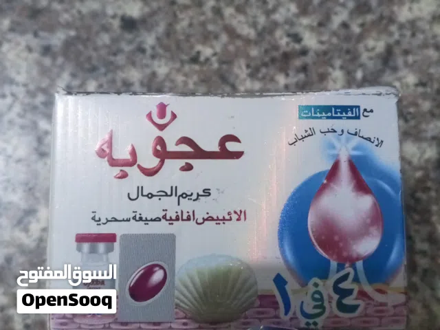 كريم الاعجوبه 4في 1