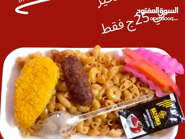 وجبات الخير وجبات المصانع والشركات وجبات الافراح و المناسبات وجبات اطعام الطعام