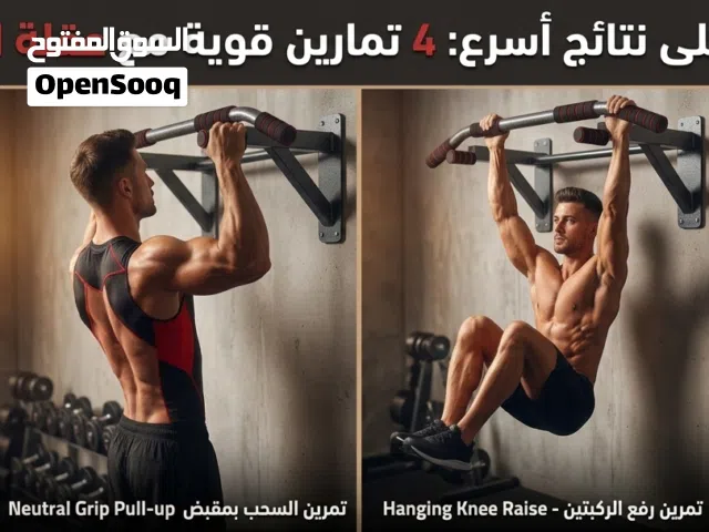 عقلة جدارية