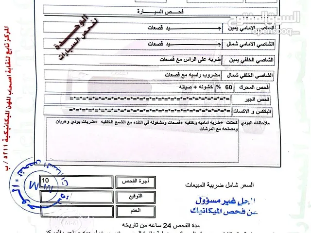 Used Hyundai Avante in Amman