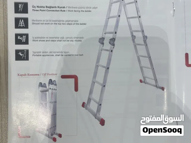 سلوم سقالة تركي ألمونيوم الطول 4.70