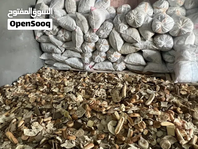 خبز ناشف بالشوال وبالكيلو