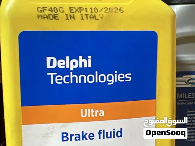 زيت بريك  جولف كهرباء