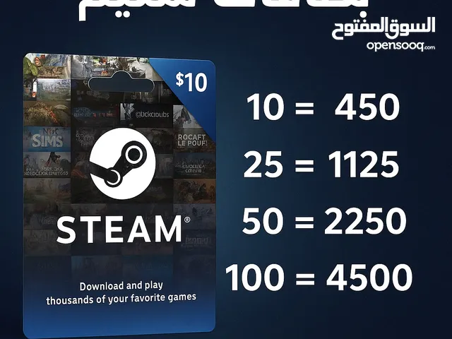 Steam gaming card for Sale in Erbil