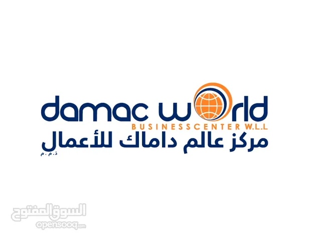 دراسات جدوى احترافية وخطة عمل متكاملة لنجاح مشروعك, خبرة واسعة في تأسيس الشركات في البحرين والسعودية