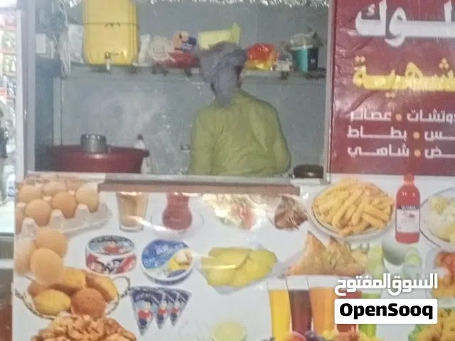 صندقه كشت حلوه جدا لطبخ وشبس ولخميروكل شي الي يرغب الشراءوطلب الله يتواصل معي المكان حارت غدر