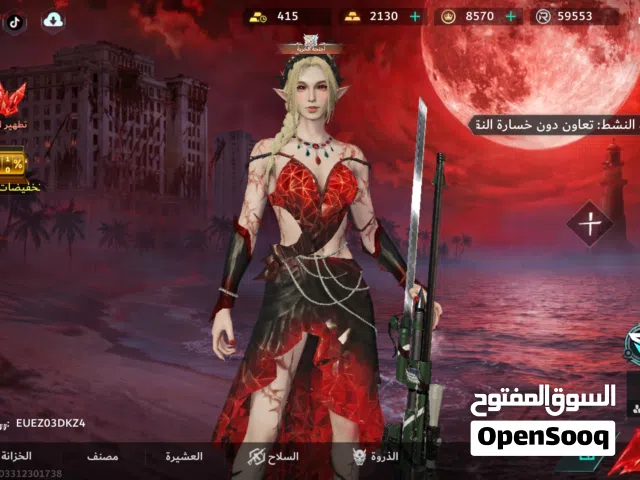 Blood Strike للبيع بسعر رمزي