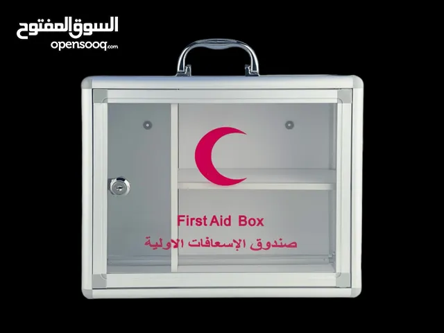صندوق اسعافات اولية صغير