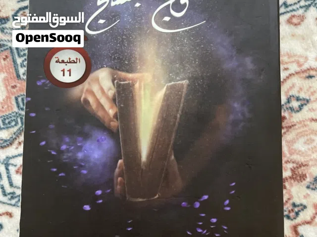 وهج البنفسج