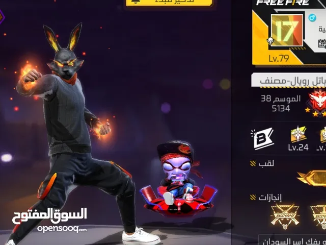 Free Fire Accounts and Characters for Sale in Al Shamal