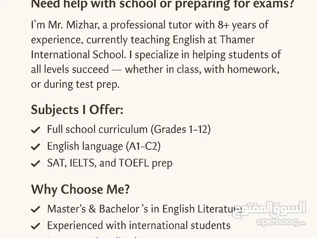 English Teacher in Jeddah
