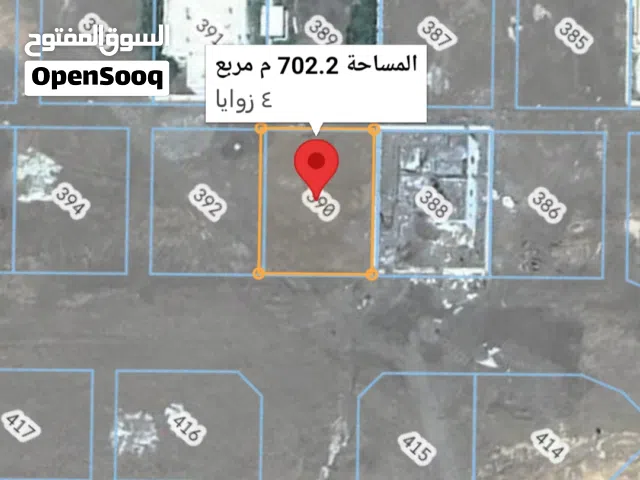 Residential Land for Sale in Al Dhahirah Dhank