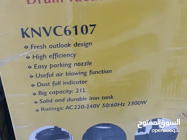 Other Vacuum Cleaners for sale in Abu Dhabi