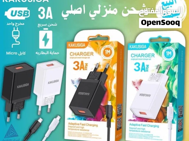 شحن 3A بالكابل اصلي البيع جمله فقط