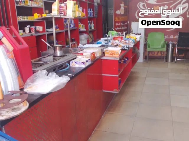 قهوه للبيع المنطقه الصناعيه البيادر