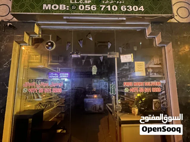 رخصة بقالة مع معدات للبيع