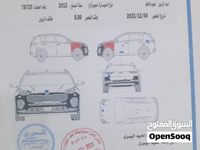 سبورتج2011 الابيع