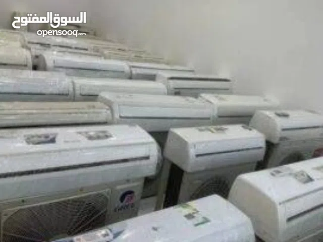 شراء مكيفات مستعملة بالرياض - شراء ثلاجات مستعملة بالرياض. افضل شركة بالرياض لشراء مكيفات المستعملة