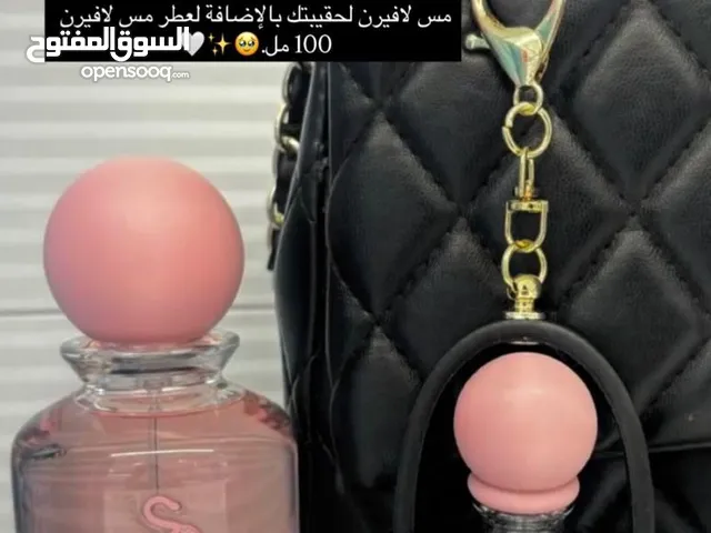 عطر لافيرن الجديد