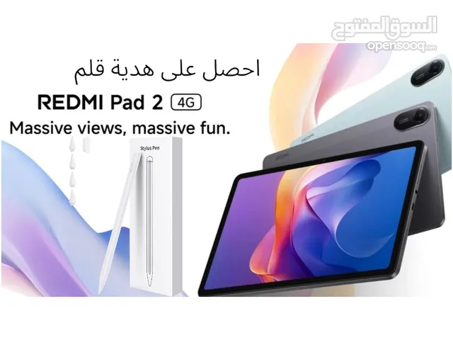Redmi Pad 2 4G 256GB 8Ram ريدمي باد الجديد يدعم شريحة اتصال pad2 4 G كفالة  تاب احصل على قلم هدية