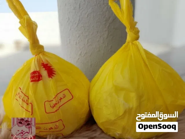 زبدة 2كيلو