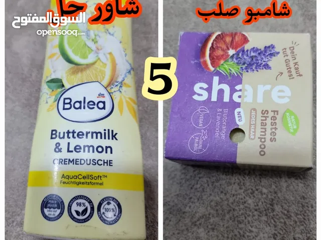 متبقي كمية محدودة من كوزمتك ألمانية أصلية بأسعار لا تُفوّت! خصم حتى 75% على آخر القطع المتوفرة!