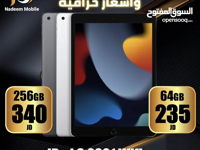 ايباد 9 - ايباد الجيل التاسع للبيع في الأردن : 128 جيجا, 64 جيجا : أفضل سعر  | السوق المفتوح