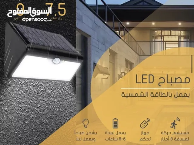 مصباح LEDيعمل بالطاقة الشمسية