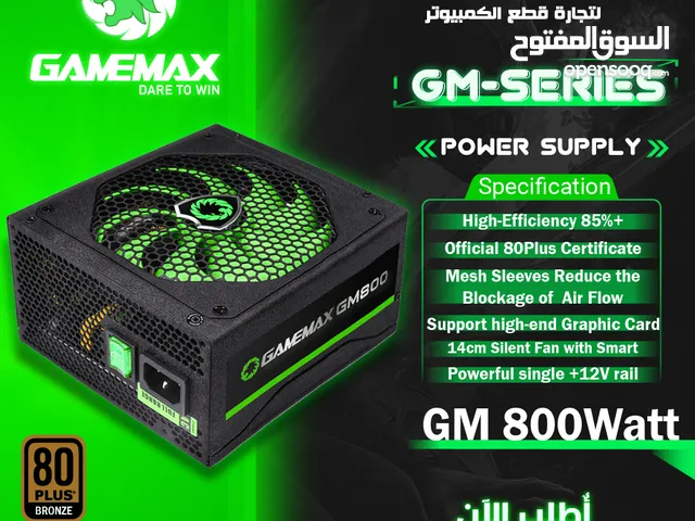 مزود طاقه باور سبلاي جيماكس بيسي PC تجميعة  800 Power Supply GM-Series