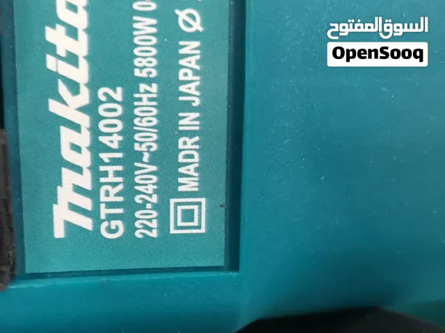دريل+ هلتي مكيتا ياباني.