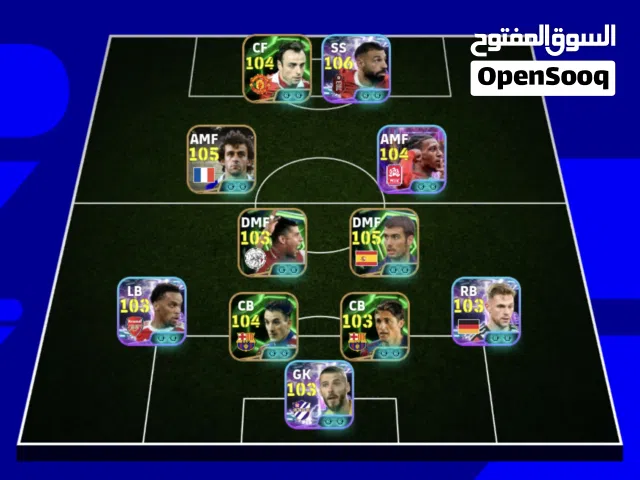 PES Accounts and Characters for Sale in Beni Suef