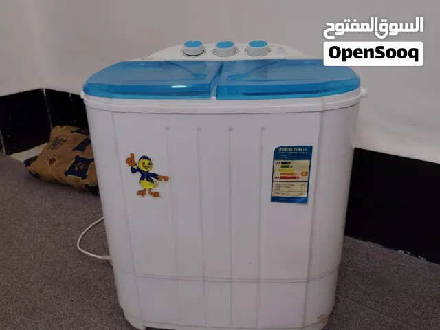 غسالة اطفال حوضين للبيع