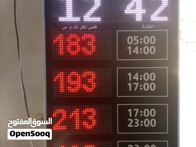 لوحة تسعير محطة شحن السيارات الكهربائية - لوحة الالكترونيه المضيئة