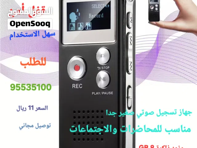 مشغلات الصوت mp3 مع نظام تخزين تسجيلات صوتية