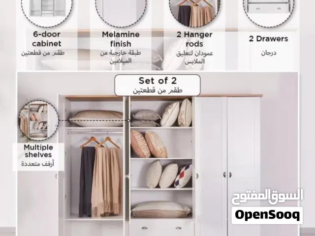 ارفف خزانة ملابس 2 set of wardrobe shelf