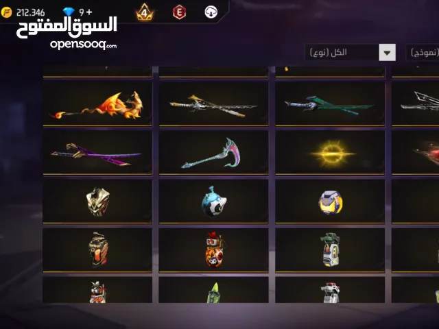 Free Fire Accounts and Characters for Sale in Zarqa