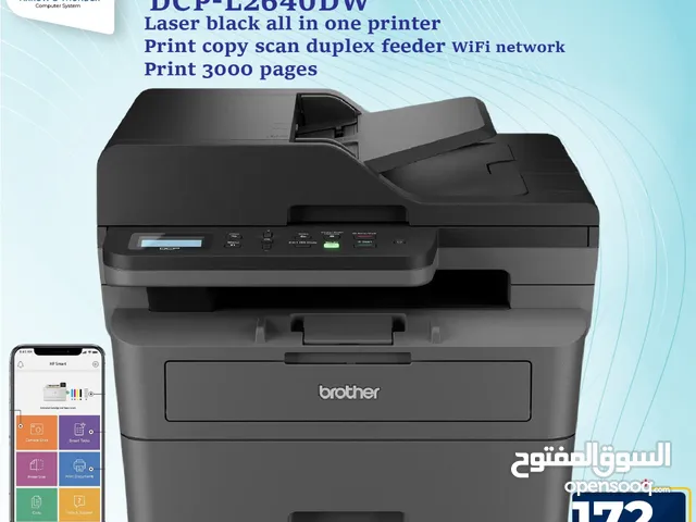 طابعة بروذر ليزر Printer Brother Laser بافضل الاسعار
