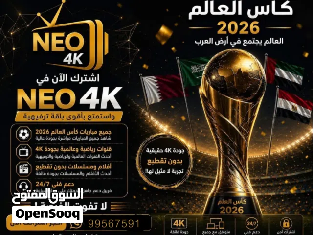 NEO 4K PRO  MARVEL TV IBOSOL