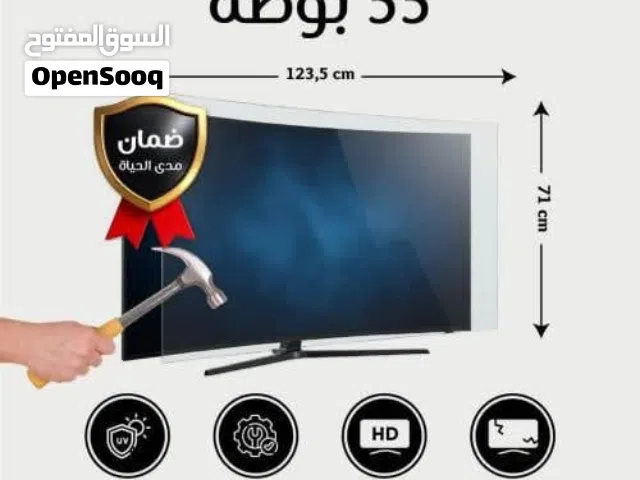 احمي شاشتك بكفر يصل سمكه اكثر من 2 ملم وبوضوح 100