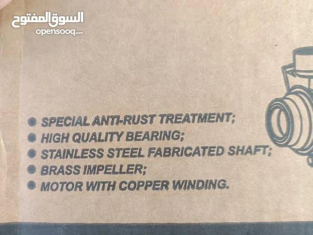 مضخة 1/4 حصان