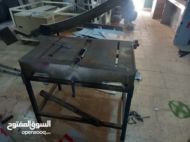 مقص لاميرا