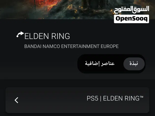 Fortnite Accounts and Characters for Sale in Saladin