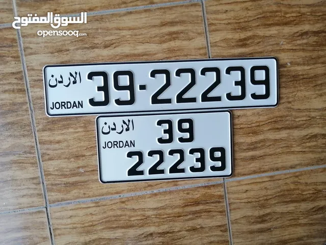 رباعي خماسي مميز للبيع 11/5542 39/22239 بأسعار مناسبة