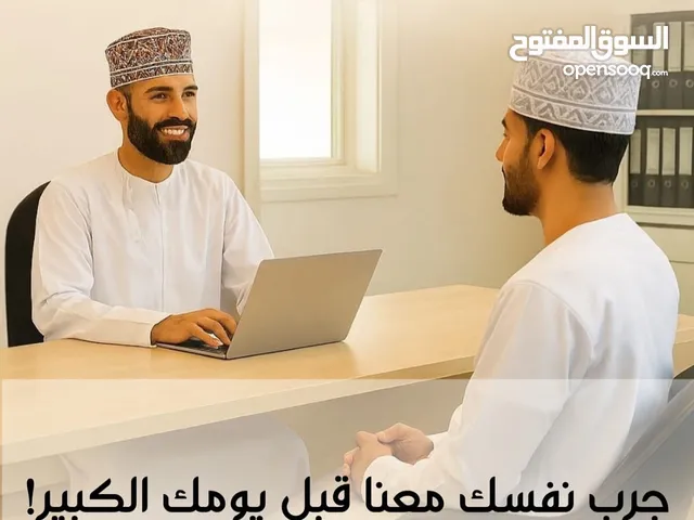 خدمات المقابلات التجريبية للمقابلات العمل